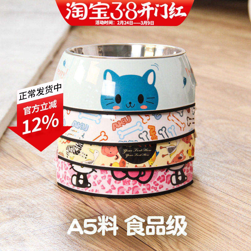宠物狗碗饭盆密胺泰迪金毛不锈钢狗碗猫碗防打翻食盆喂食饮水碗