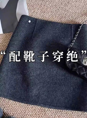 灰色毛呢半身裙女秋冬2026新款小个子高腰a字短裙显瘦包臀裙子