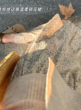 复古碎花半身裙女春秋小个子高腰垂感褶皱a字伞裙中长款大摆裙子