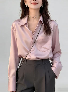 粉色醋酸缎面衬衫女春秋季小个子高级感衬衣内搭职业通勤长袖上衣