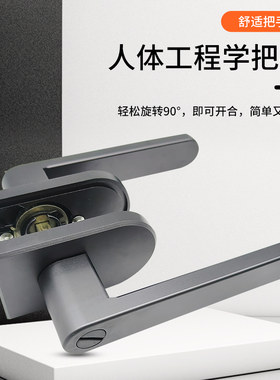 立帆极窄平开门铝合金通用型门锁