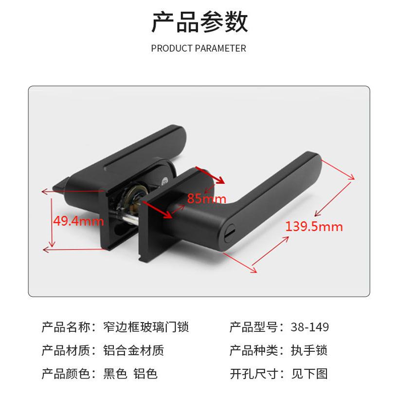 玻璃门锁立帆执手锁卫生间通用型