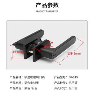 平开门门锁玻璃极窄16边框氧化铝新款铝合金卫生间门执手锁通用型