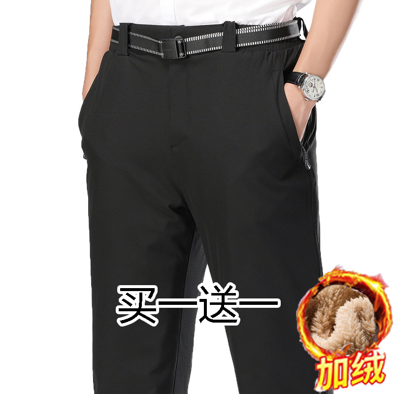 冬季加绒爸爸休闲男裤开门襟软壳三合一男款冲锋裤防水夹棉保暖裤,男装,休闲裤,淘宝优惠券,粉丝福利购,淘宝优惠卷