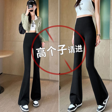 高个子微喇鲨鱼裤女外穿秋加绒加长马蹄裤弹力显瘦运动瑜伽喇叭裤