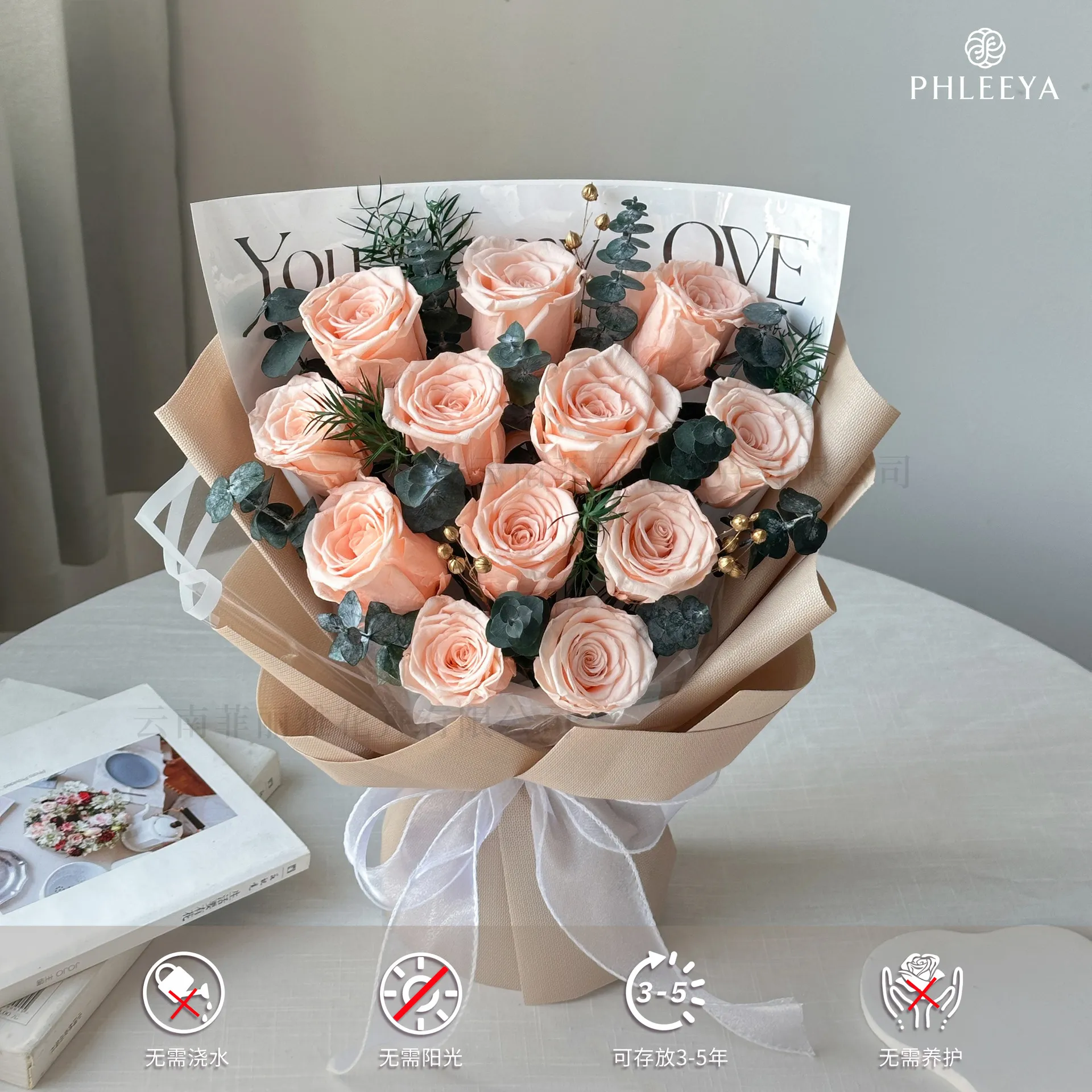 干花玫瑰花教师节花束七夕礼物永生花 情人节礼物高级感永生花,节庆用品/礼品,装扮布置套餐,淘宝优惠券,粉丝福利购,淘宝优惠卷