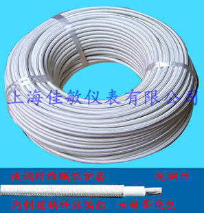 2.5平方云母绕包高温线 耐500度高温电线CN500 耐火导线零卖1米价
