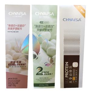 GOKOTAS伊莎蚕丝蛋白护发乳氨基酸丝蛋白护发调理霜丝蛋白精华乳