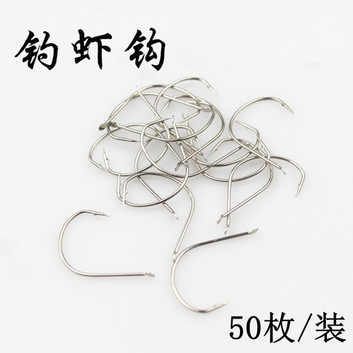 钓虾钩 虾钩 河虾钩 青虾钩有倒刺进口散装细丝钩 钓虾专用钩渔具