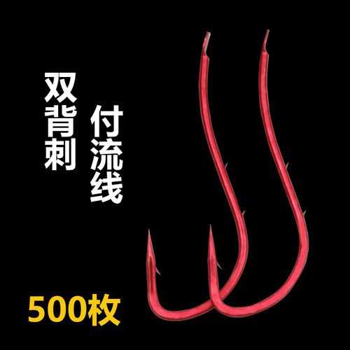 付流线鱼钩进口长柄挂活饵双背刺
