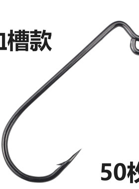 血槽直角钩进口散装路亚鱼钩曲柄铅头钩假饵钩海钓管付弯柄有倒刺