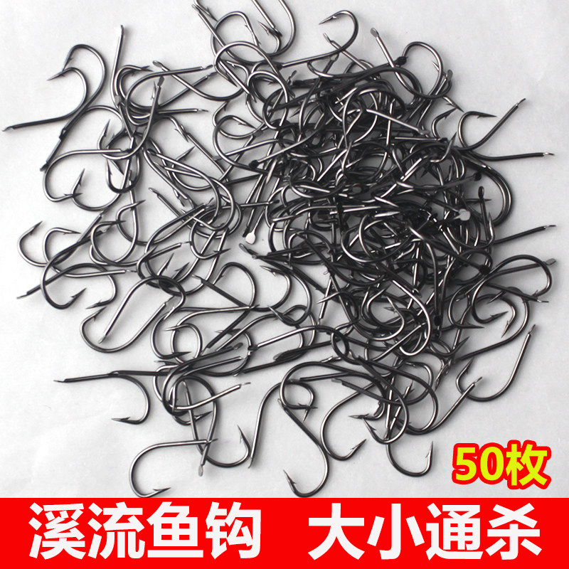 溪流鱼钩散装进口鲫鱼钩挂蚯蚓红虫奶鲫小型餐条白条钩钓鱼钩渔具
