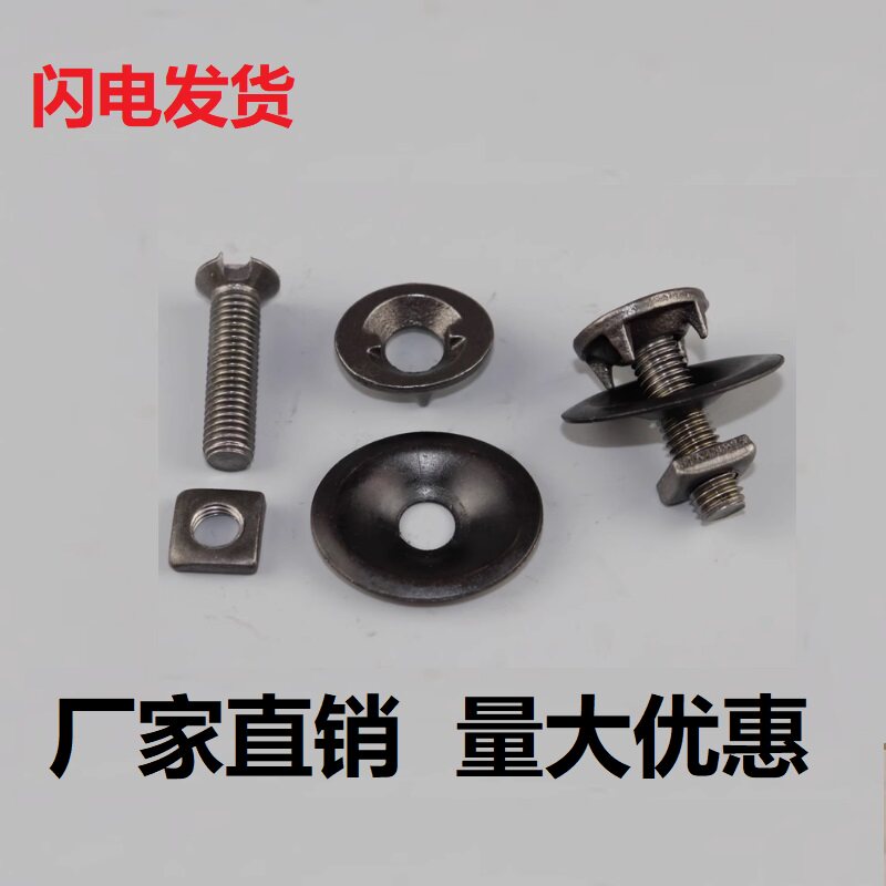 皮带螺栓螺丝钉输送带传送带
