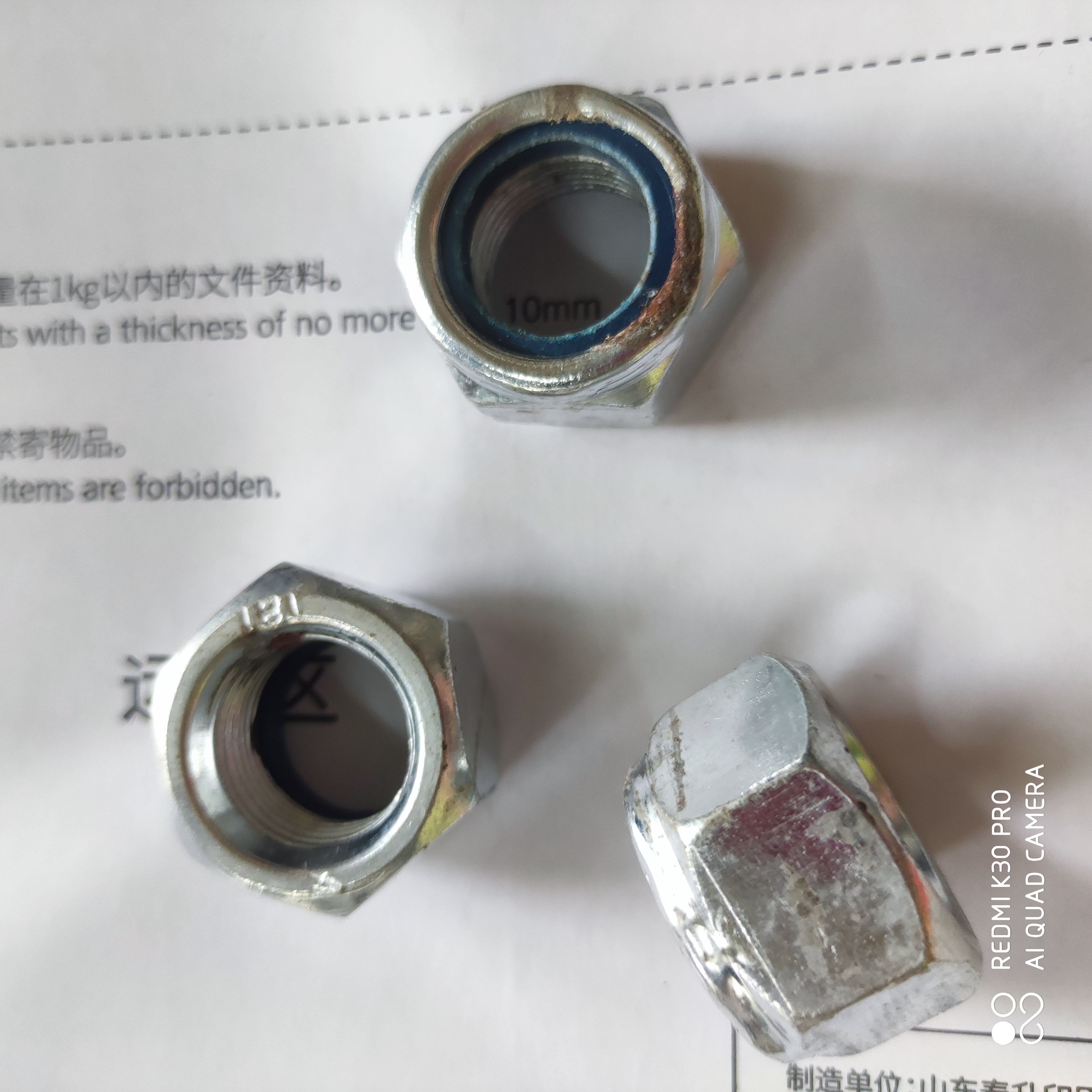 镀锌细牙尼龙锁紧螺母防滑自锁