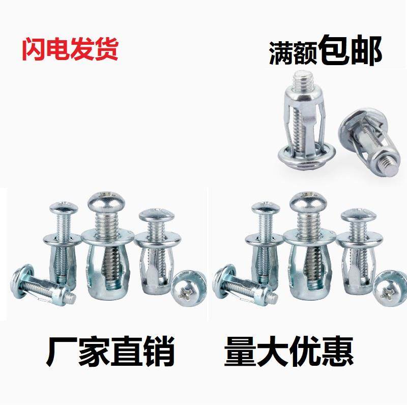 花瓣螺母膨胀螺丝灯笼型拉铆