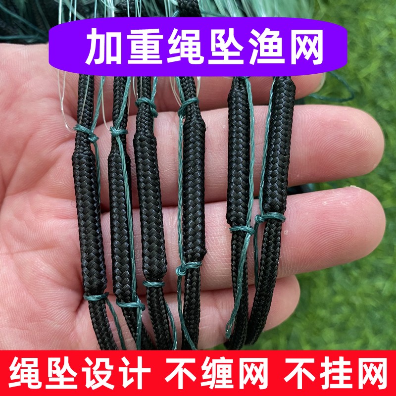 加重绳包坠不缠网三层沉网进口绿丝三层渔网捕鱼网粘网丝网鲫鱼网