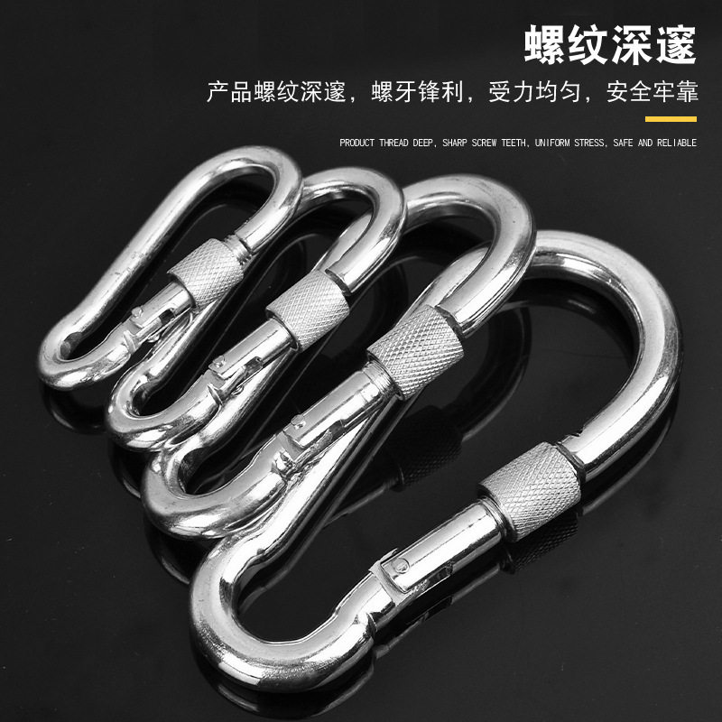镀锌弹簧扣安全扣带母锁扣卡扣保险扣登山扣环挂扣安全钩铁链绳扣