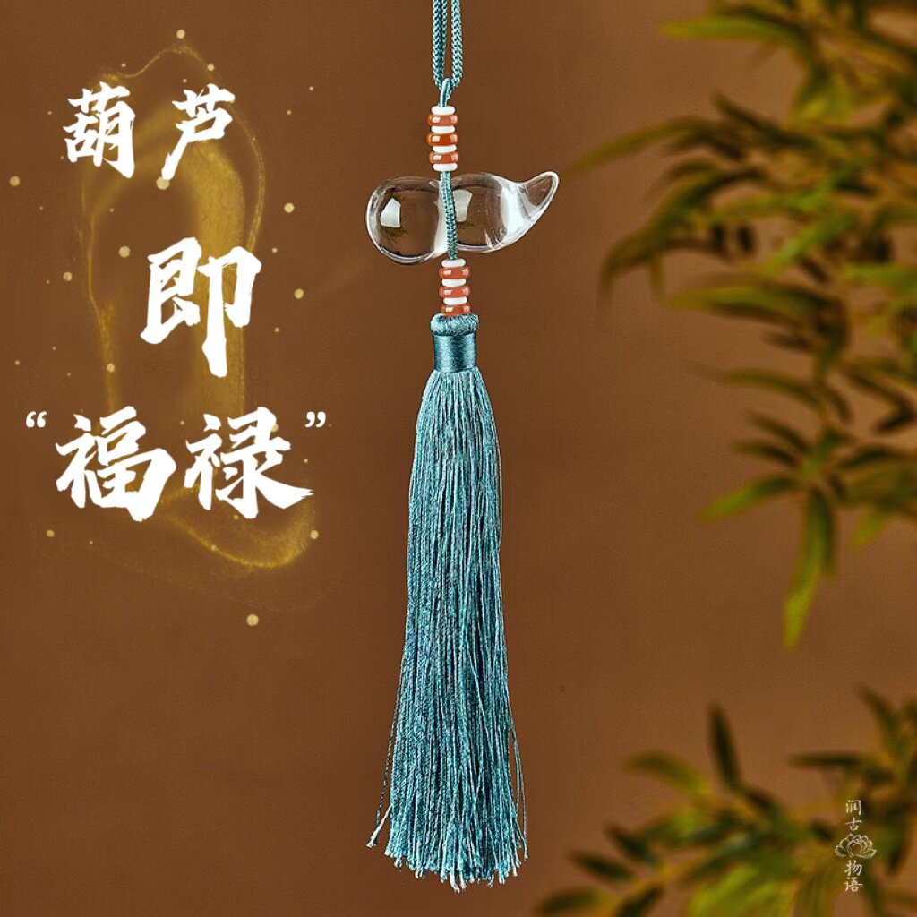 天然白水晶葫芦车挂挂件高档家居