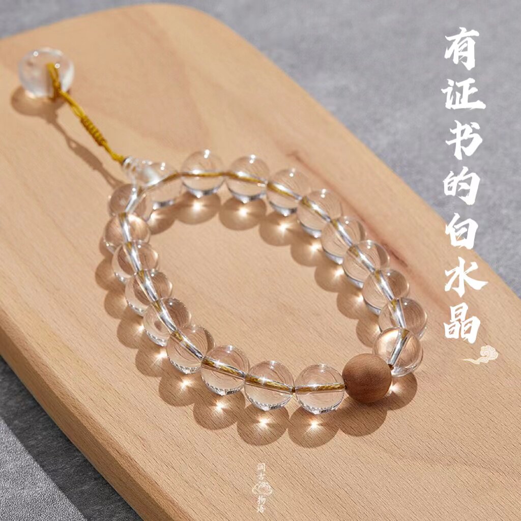润古物语 天然白水晶念珠手持 18颗子带证书