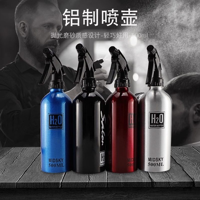 美发专业喷壶理发店专用喷水壶发廊铝制喷雾瓶超细雾喷水壶补水瓶,家庭/个人清洁工具,喷瓶/面霜分装瓶,淘宝优惠券,粉丝福利购,淘宝优惠卷