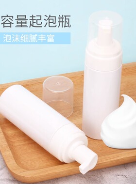 韩国发根摩根烫打泡泡瓶