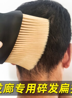 研雅美扫发毛刷理发工具