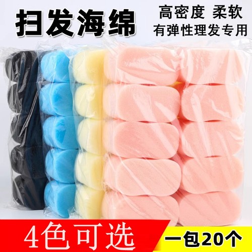发廊美发用品碎发扫头发海绵理发刷海绵块理发店专用剃头剪发工具