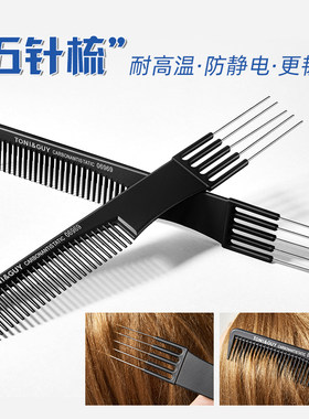 研雅婷盘发扎针梳专业盘发