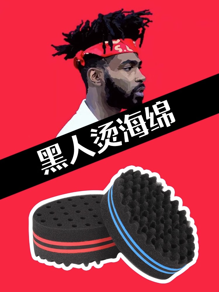 非洲脏辫黑人烫发造型海绵嘻哈