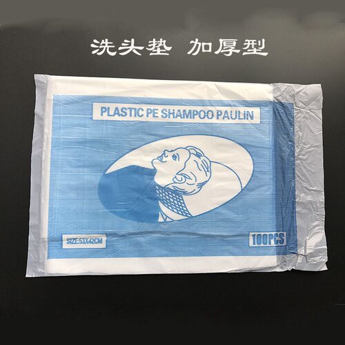 发廊一次性洗头垫洗发隔水洗头膜