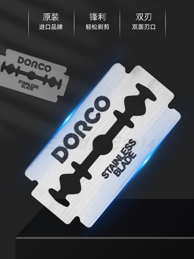 DORCO 수입 도로코 면도날 면도날 스테인리스 양면 면도날 면도날 면도날