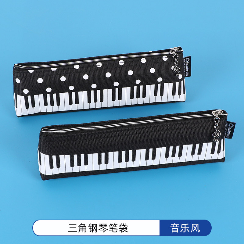三角钢琴笔袋简约儿童铅笔收纳袋大容量小学生上课文具盒音乐奖品