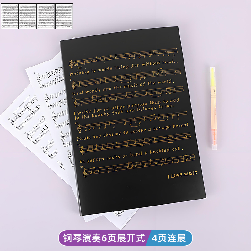 钢琴演奏乐谱夹A4三折叠6页展开式不反光可修改古筝歌琴谱文件夹