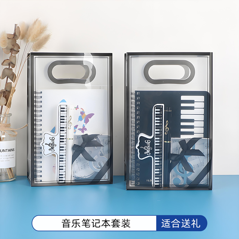 音符笔记本手提套装创意钢琴乐器文具小学生活动奖品节日音乐礼品