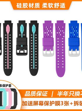 适用小天才电话手表Z3表带Y03Y01A腕带Z1ySZ3表链充电器Z2yZ6Z1Z5