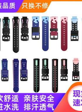 通用小天才电话手表表带Z5Z1SZ6ProZ2Z3Q2D2儿童表链腕带Z7S8硅胶