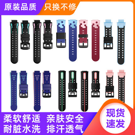 通用小天才电话手表表带Z5Z1SZ6ProZ2Z3Q2D2儿童表链腕带Z7S8硅胶