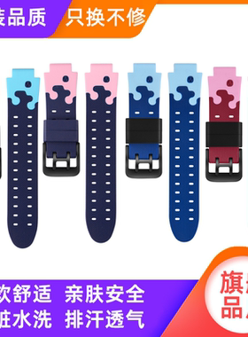 适用小天才电话手表表带儿童硅胶Z1yQ1Z5qZp6Z3Z2SD1D2替换配件D3