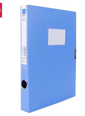 得力5622ES档案盒文件资料册背宽35mm大容量A4办公文具文件收纳盒