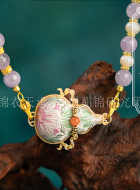 锦衣天承   蜀锦珍珠玉石蜀锦项链锦绣葫芦国风项链