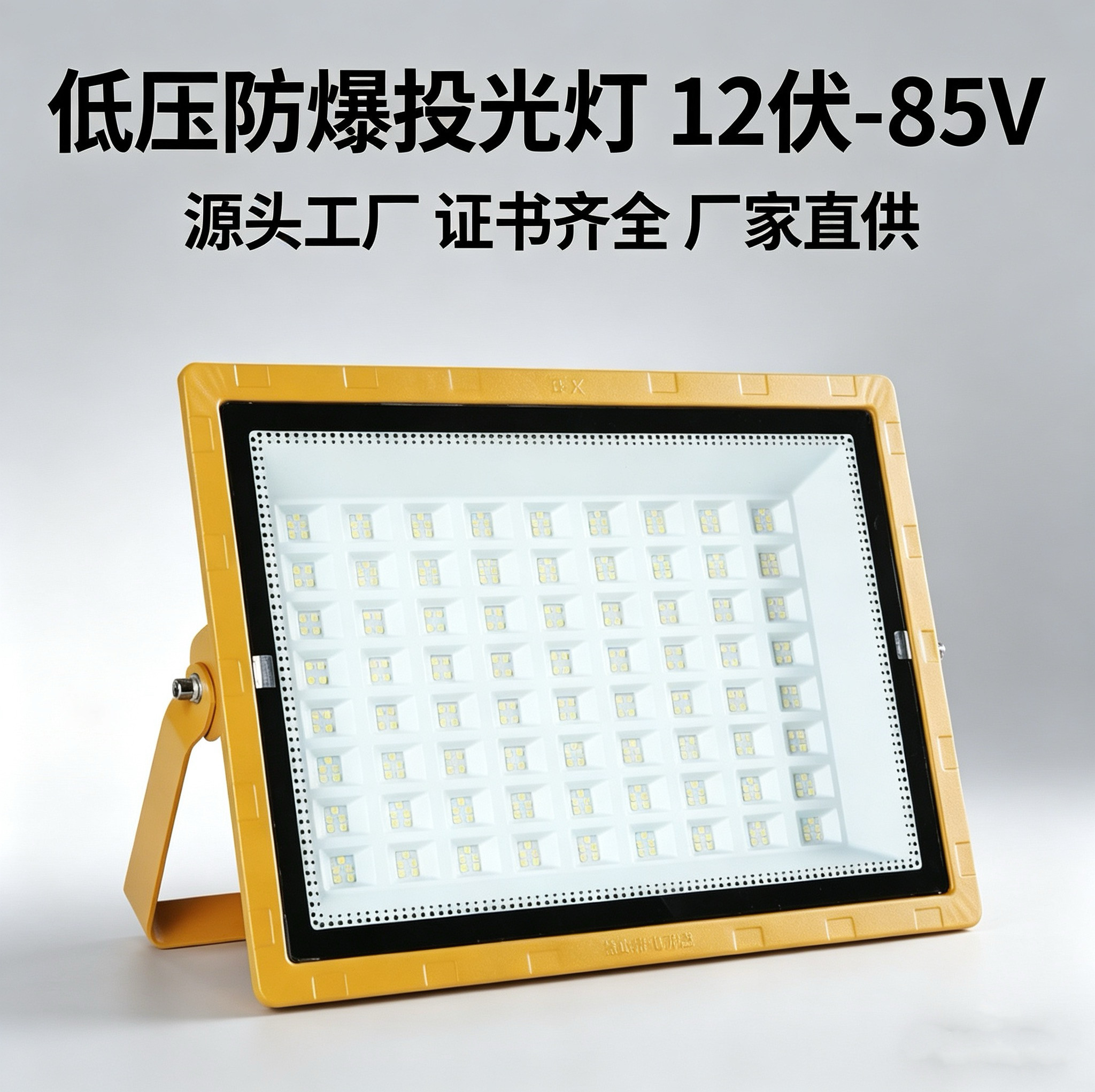 led防爆灯低压12v24v36v加油站仓库车间化工厂煤矿工业防水照明灯