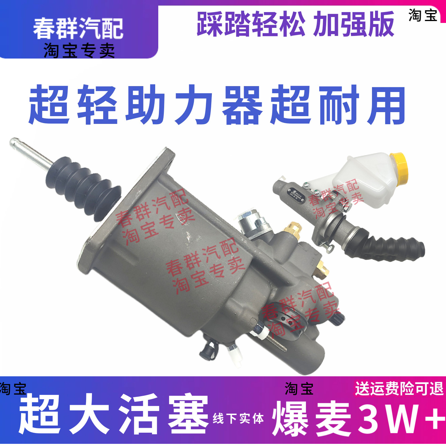 原厂新东风天龙旗舰KL465离合器