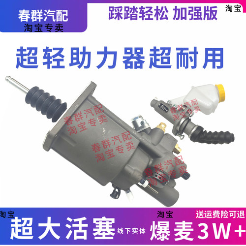 原厂新东风天龙旗舰KL465离合器