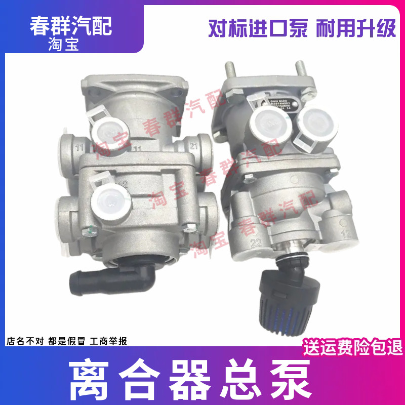 解放新大威悍威龙VH天V悍V途刹车