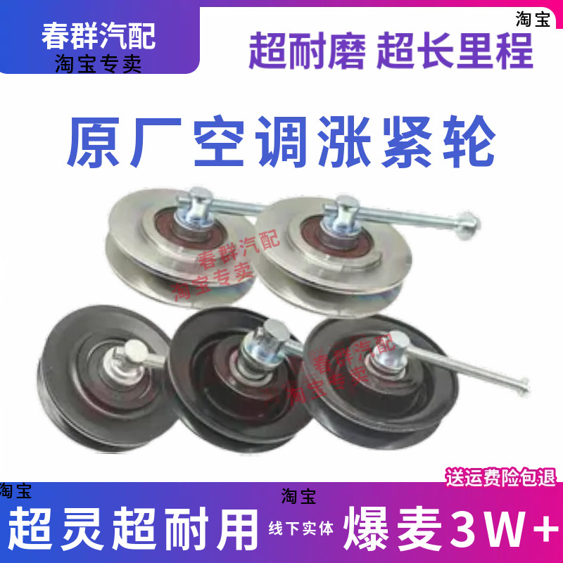 春群涨紧轮货车挖掘机A型B型钢轮图片