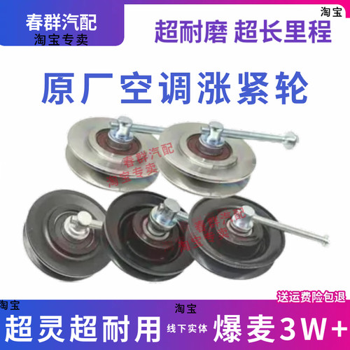 春群涨紧轮货车挖掘机A型B型钢轮