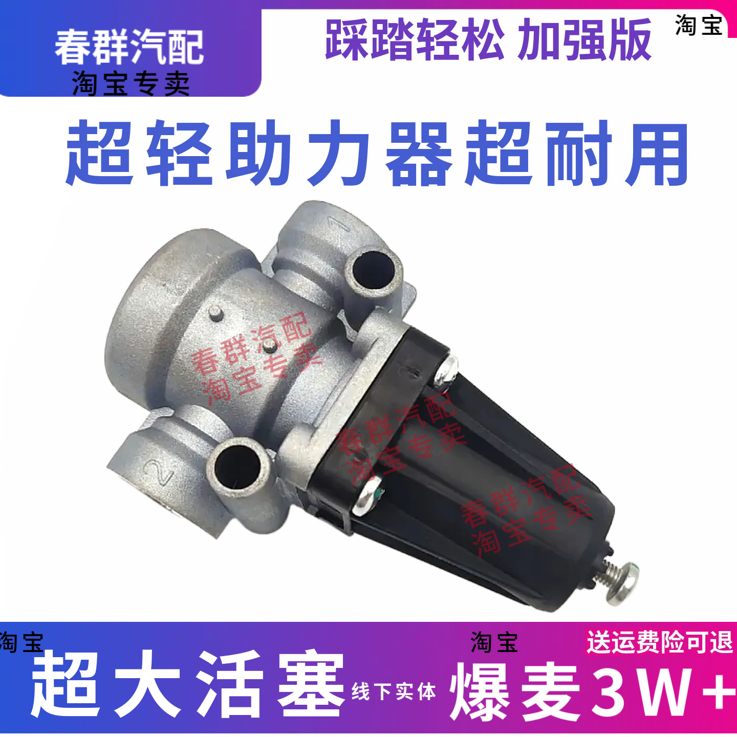 东风天龙大力神柳汽乘龙汽车配件