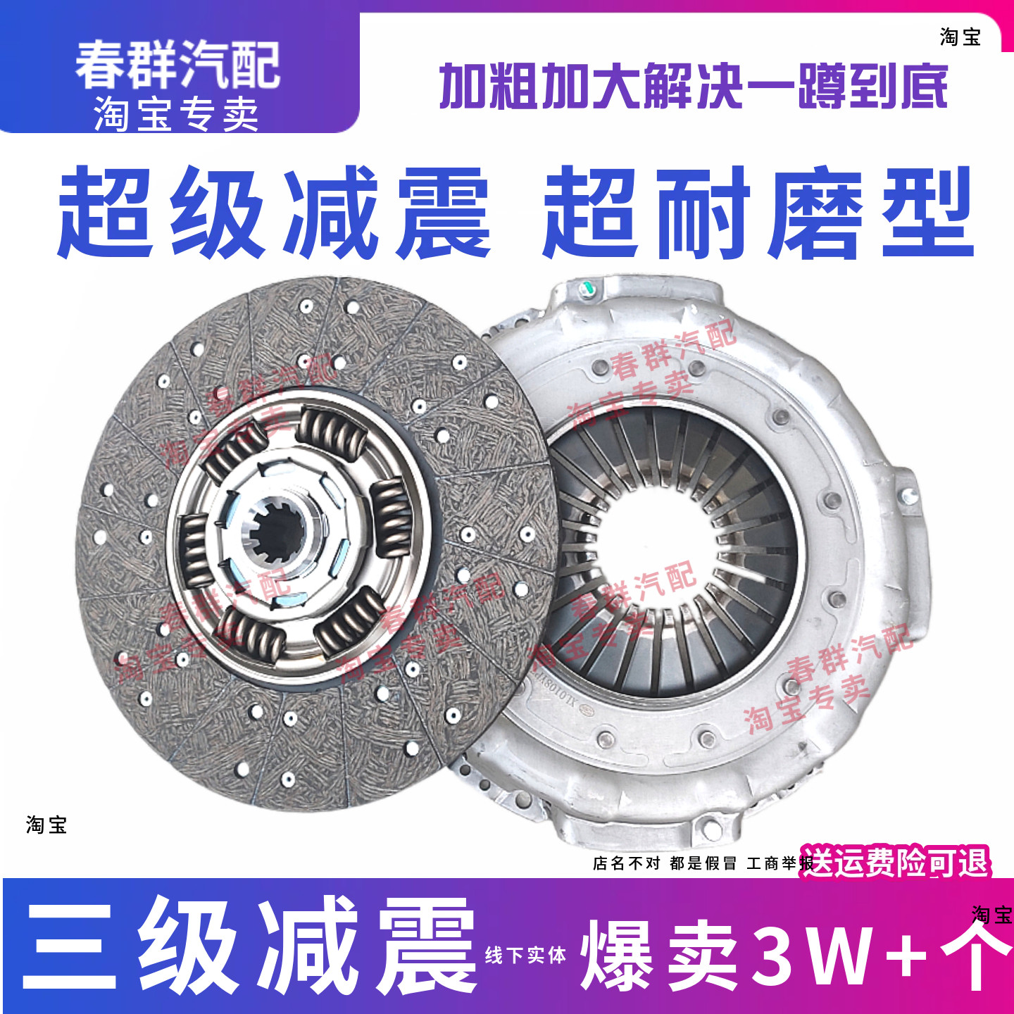 豪沃轻卡悍将离合器轴承原车配件