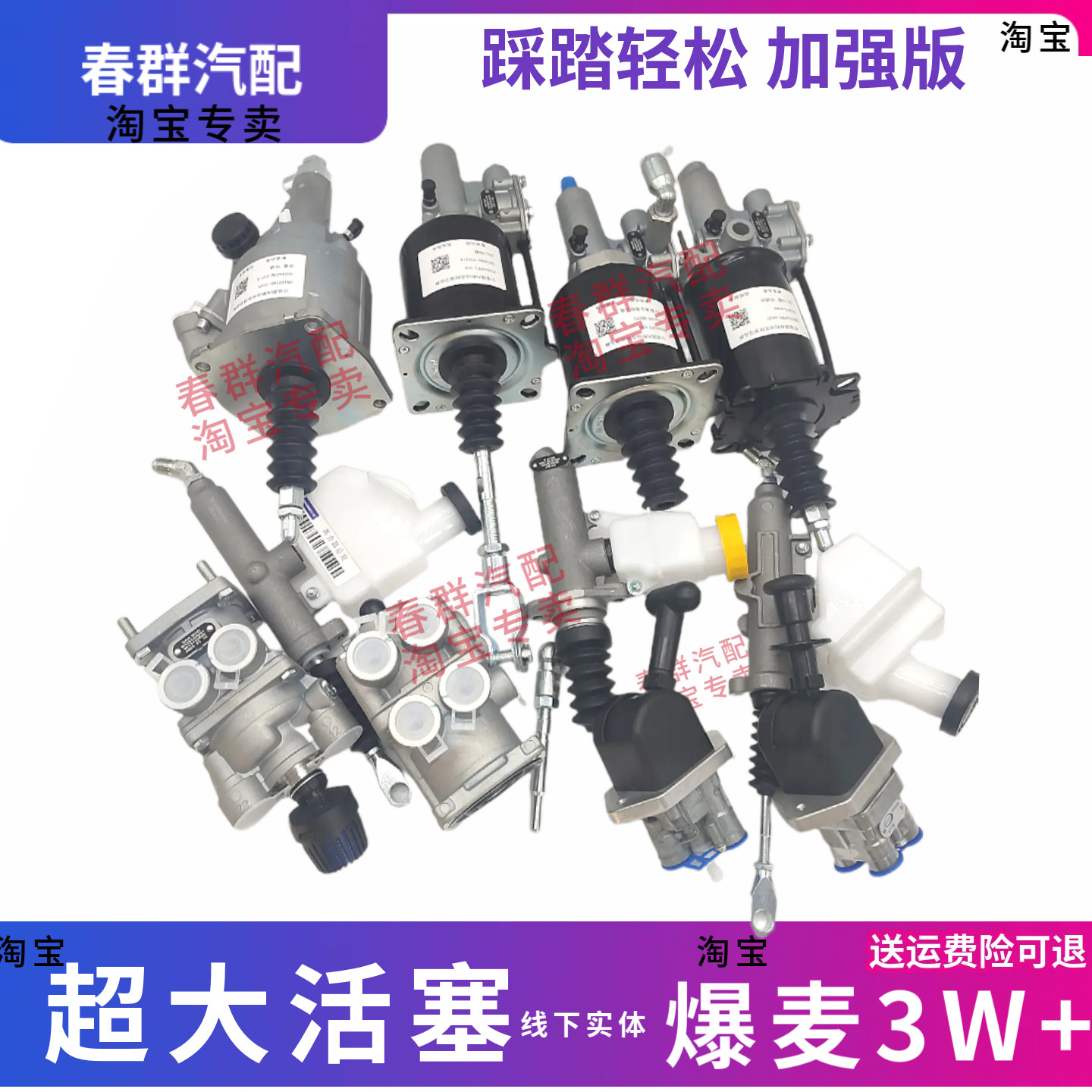 解放助力器J6PJ7JH6天V悍V原厂