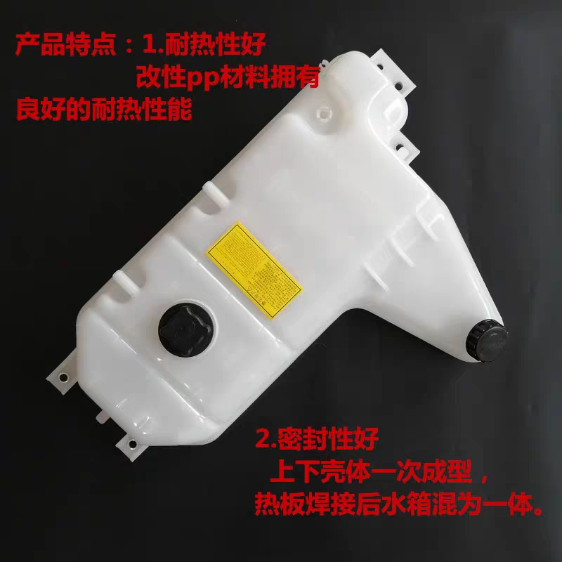 东风柳汽乘龙H7H5膨胀水箱副水箱小水箱正品H5YYJ24C54EB-1311010